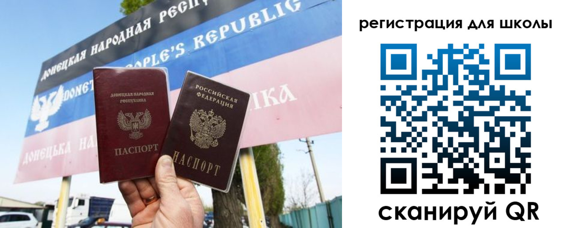 временная регистрация собственник в Хилке